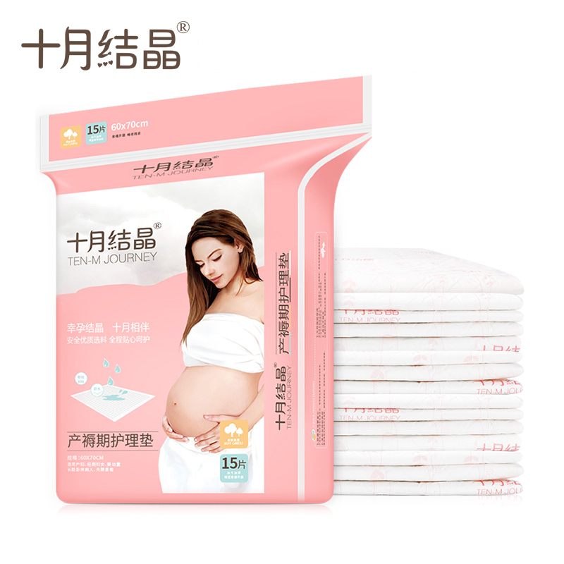 October Crystal Puerperal Mat Special Summer Care Mat for Maternity