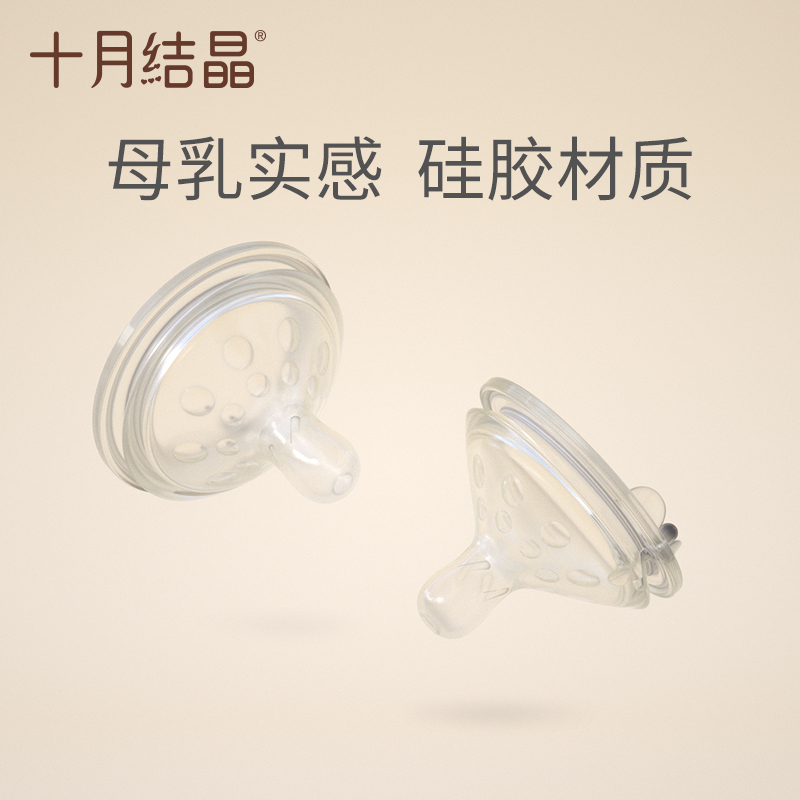 October Crystallised Wide Aperture Pacifier Silicone Soft Breast Milk Solid Sensation Newborn Baby Anti-Flatulled Pacifier
