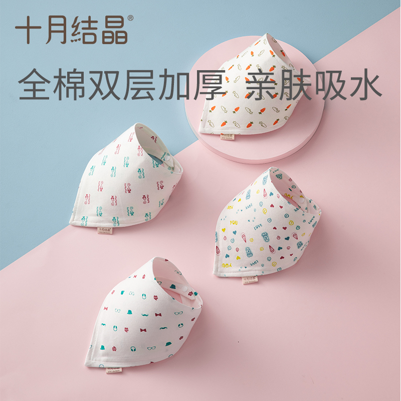 October crystallized baby saliva towel first baby triangular towel pure cotton walled pocket newborn male baby 4 dress women