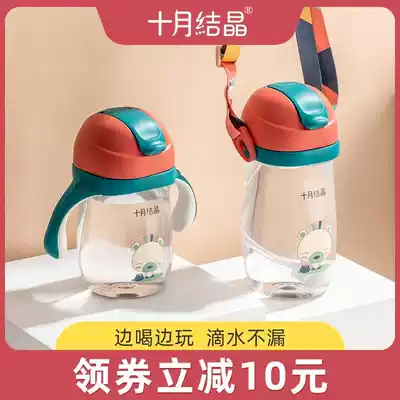 October Jingjing children's water Cup straws water cup baby drinking cup baby children's drinking cup with handle gravity ball