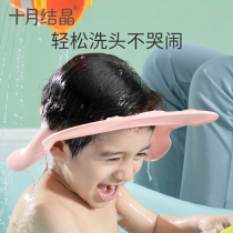 Shampoo cap Baby baby waterproof ear protection adjustable silicone newborn toddler