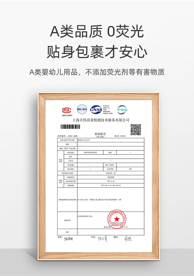 Детская ванна полотенца_05