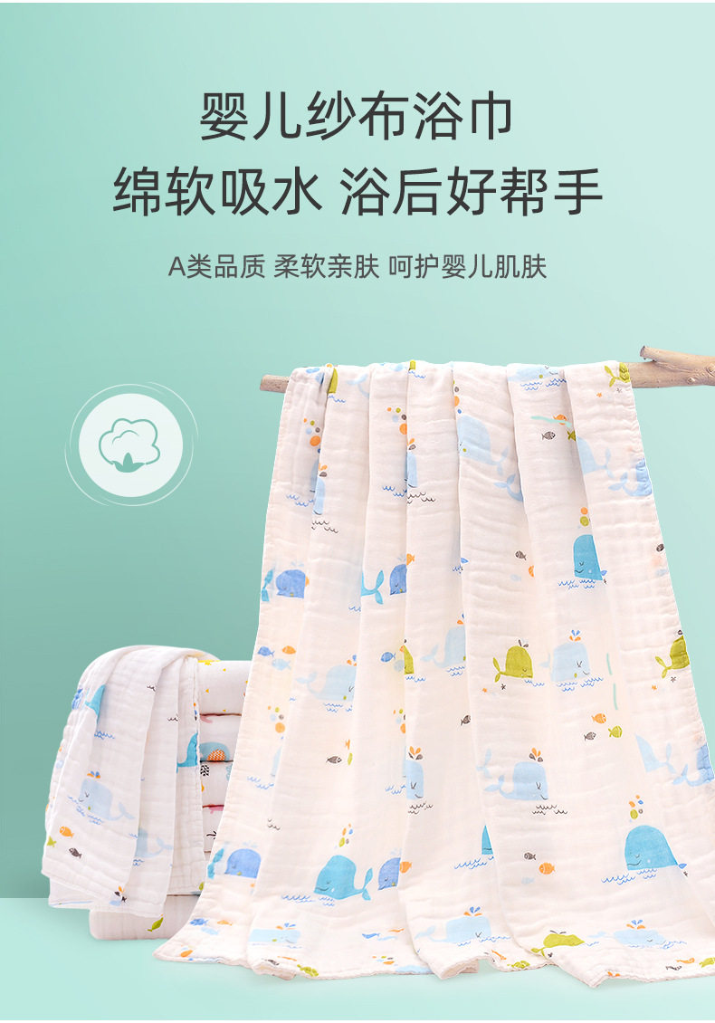 Детская ванна полотенце_02