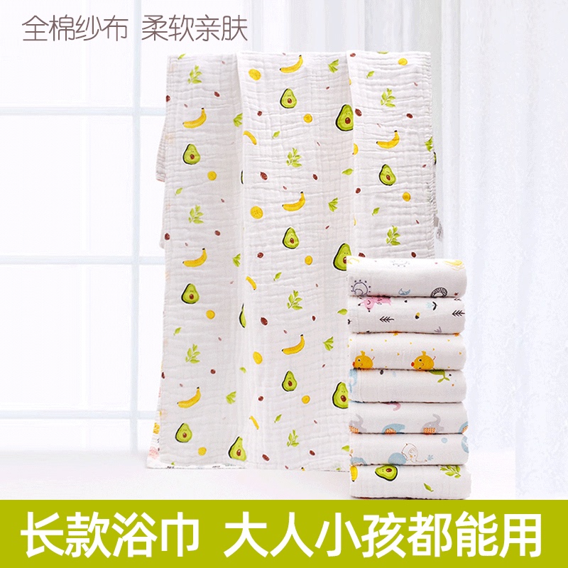 Rectangular Adult Gauze Bath Towel, Children's Special Large Cotton Towel, Large Adult Six-Layer Towel for Boys and Girls, Summer