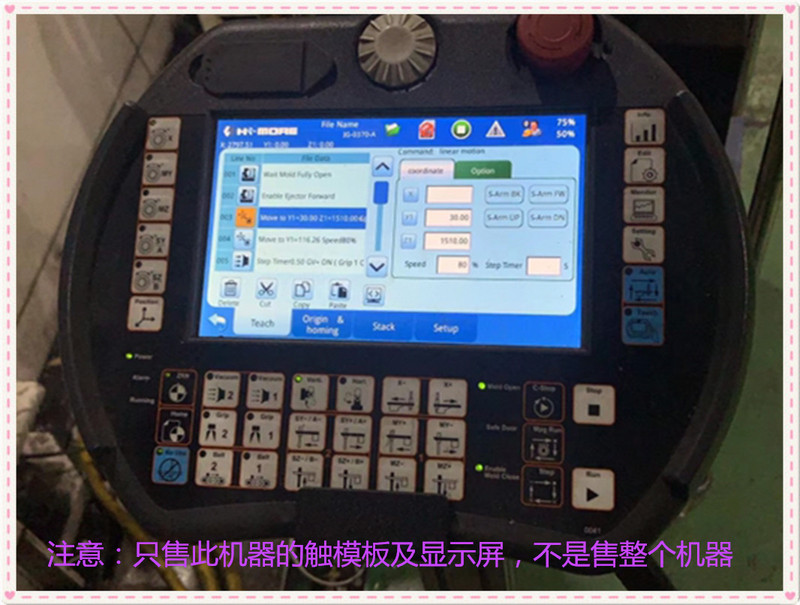 Huan Yan Robot Baoyuan Lnc-R6200A Lnc-R6800 Teaching Control Unit Touch Screen Touchpad