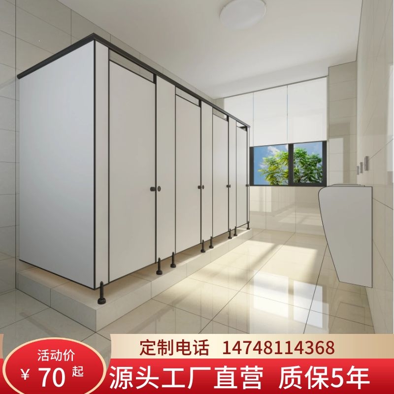 Custom toilet partition board toilet baffle public school hospital office building moisture-proof stainless steel