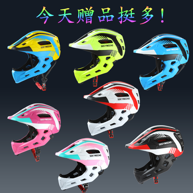 CHILD BALANCE CAR FULL HELMET RIDING BIKE WHEEL SLIDE SOFT CARE PROTECTIVE SUIT SAFETY HAT SLIDE WALKER HELMET