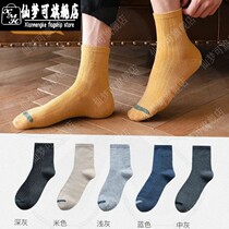 ins tide socks mens midstockings stockings deodorant autumn and winter socks retro trend Street Sports High