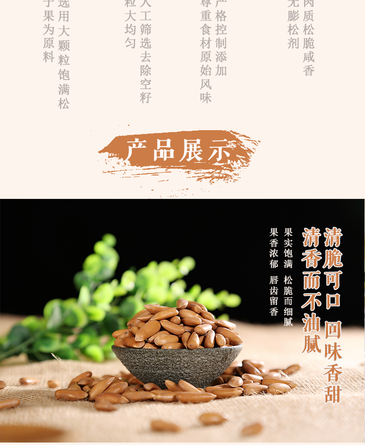详情4.jpg