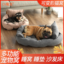 Dog Kennel Small Mid Size Canine Winter Warm Teddy Fight Winter Couch Dog Mat House All Season Universal Pooch Bed
