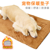 Dog Mat Pooch Sleeping Mat Sleeping With Kitty Winter Warm Thickening Mat Dog Nest Insulation Blanket Mattresses Pet Ground Mat