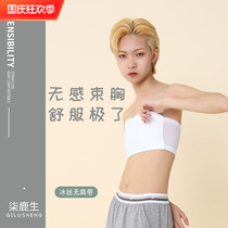 les handsome t corset chest underwear breast wrapping women chest small chest small artifact small chest reduction small artifact chest summer thin plastic chest strapless