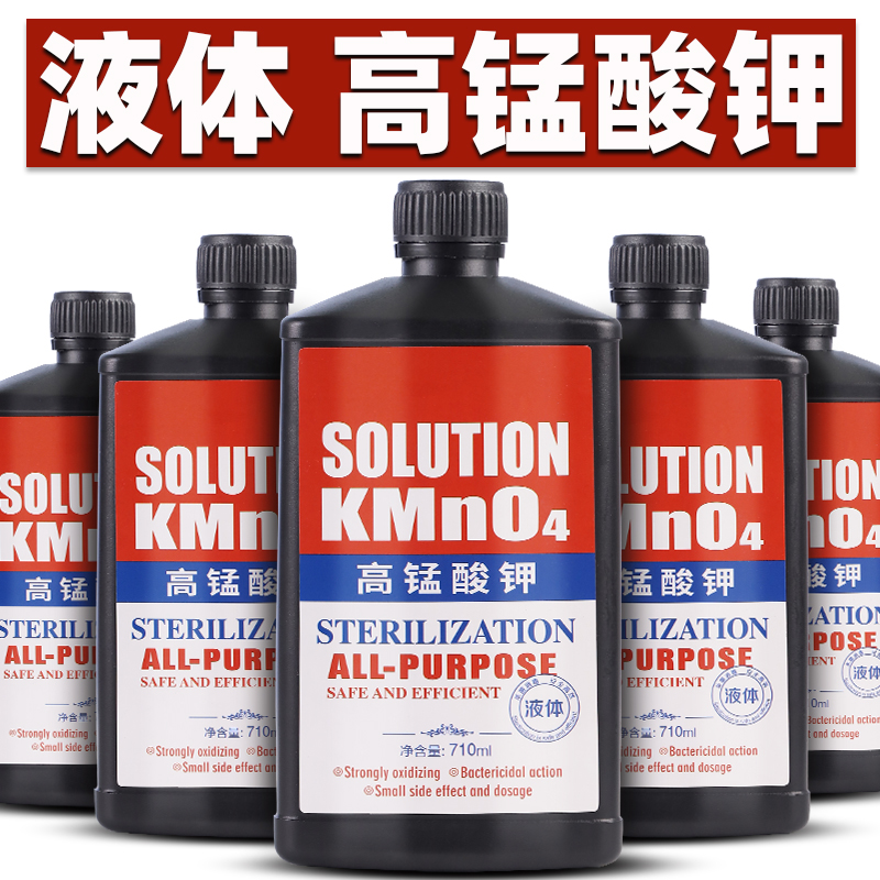 Potassium permanganate fish tank aquarium disinfection solution potassium permanganate farm fish medicine pond sterilization high strong vinegar potassium fish with