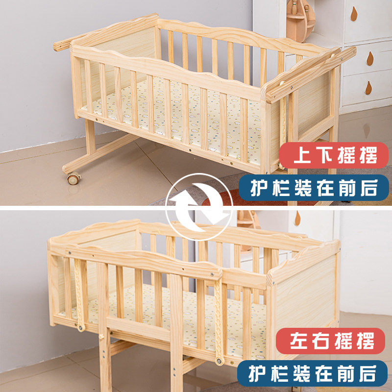 婴儿床电动摇篮床拼接大床边床可移动实木新生儿自动智能宝宝bb床:宝宝睡眠神器,爸妈省心必备!-婴儿床-淘宝百科网