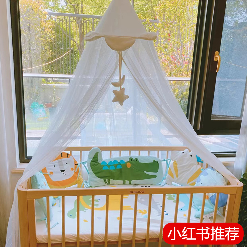 Crib mosquito net full cover star moon children's mosquito net bracket can be lifted floor type universal clamp bed type