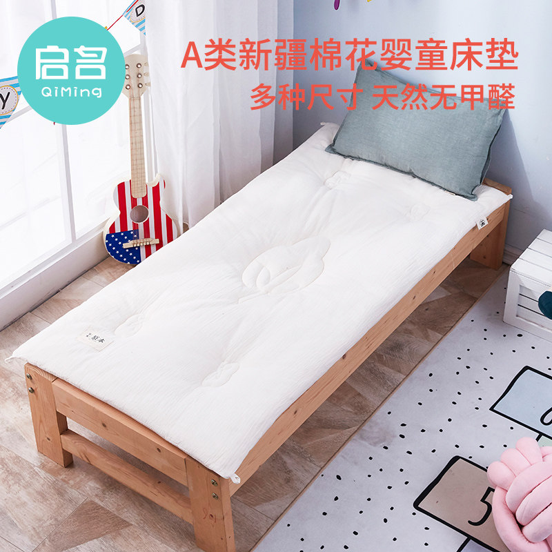 Children's cotton mattress kindergarten paved with thickened baby bedding cushion quilted by baby's bed by newborn nap Winter