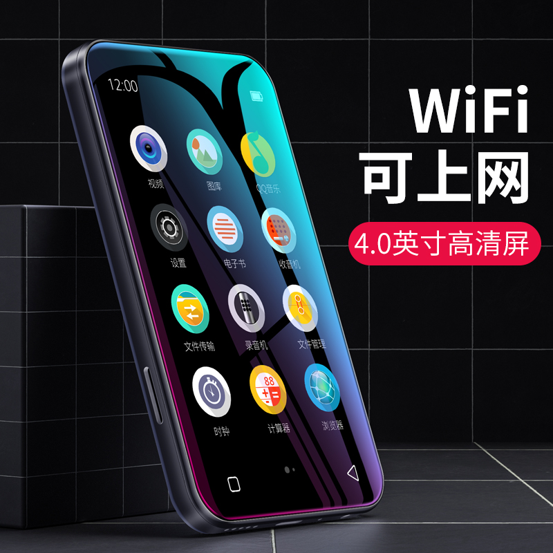 (mp4wifi available online) full screen Bluetooth mp5 ultra-thin mp3 Walkman student version player HIFIp3 read novels dedicated e-book p4 large screen movie video mp6