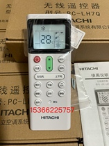 New original Hitachi central air conditioning duct machine multi-line remote control PC-LH7Q remote control board