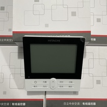 New original Hitachi central air conditioning control panel wire controller PC-P1HDQ wired remote control 120 type DQ