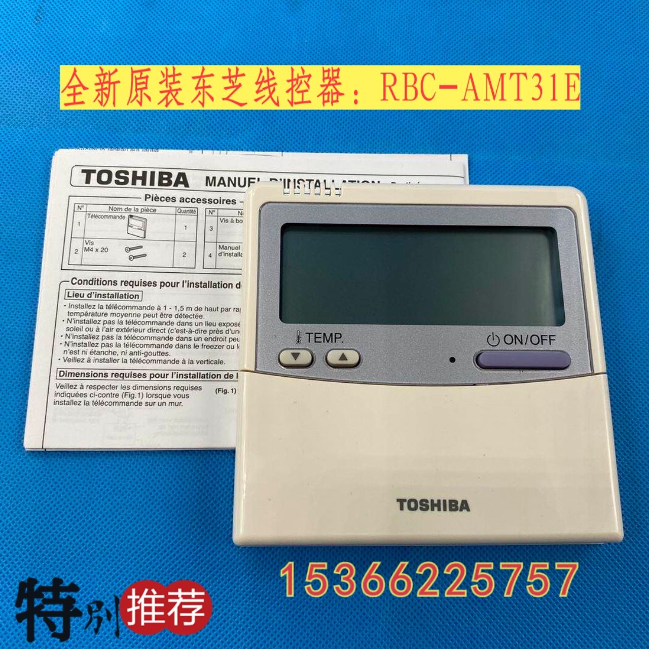 New original Toshiba central air conditioning wire controller hand-operator RBC-AMT31E control panel wired remote control