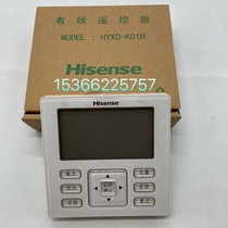 Original Hisense central air conditioning multi-line wire controller HYXC-K01H control panel 120 type