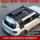 Подходит для JETOUR Shanhai T1 Freelander багажная полка на крыше лестница сбоку школьная сумка комплект внешнего вида палатки JETOUR mini 0