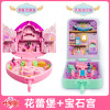 【Hua Leibao+Gem Palace】