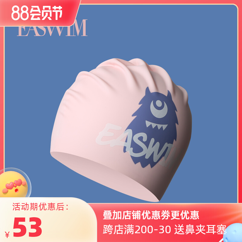 EASWIM Silicone Swimming Hat Woman Waterproof Hair Dedicated Comfort Cartoon Large Adult Printing Swimming Cap