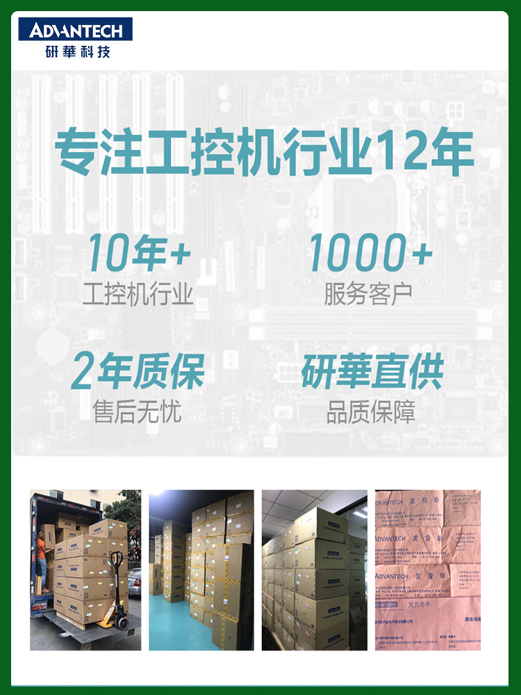 Genuine Yanhua Industrial Computer Ipc-610L/Ipc-510 Industrial Computer Original Yanhua Motherboard Host 4U Chassis