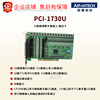 Yanhua Pci-1730U-Be Brand New Original Pci Bus 32-Way Isolation Digital Input and Output Card Price Negotiation