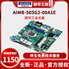 Yanhua Original Aimb-505G2 New H110 Chip Set Microatx Motherboard Industrial Computer Ipc610L510
