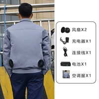 Серый топ + набор аксессуаров [высококлассная ветровая мощность 13 часов работы батареи, низкоклассные 30 часов работы батареи]