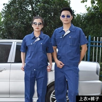 Ха-Койан Сет