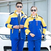 Желтый синий съёмный вкладыш