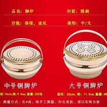 Wedding celebration supplies wedding copper fire gun copper brazier festive prosperous basin large copper fire foot stove hand warmer