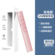 Remote control pen projector special slide lecture projector pen teachers multimedia speech artifact charging model