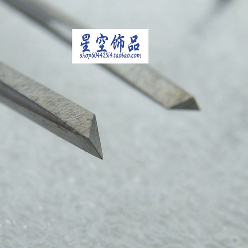 Острый дырокол из жемчуга, «сделай сам», Вольфрамовая сталь