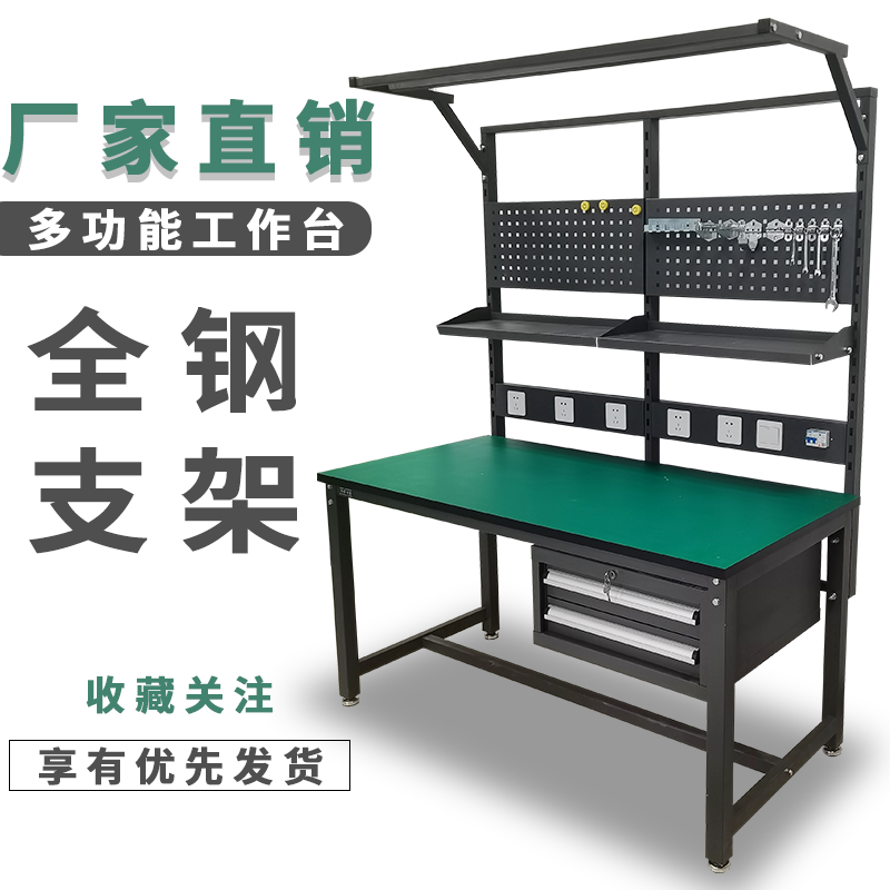 Anti-static Workbench assembly line table with hanging board drawer assembly factory workshop inspection console with light frame