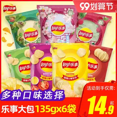 Le thing potato chips big wave original cucumber flavor 145g new taste whole Box Music chip gift package snack food