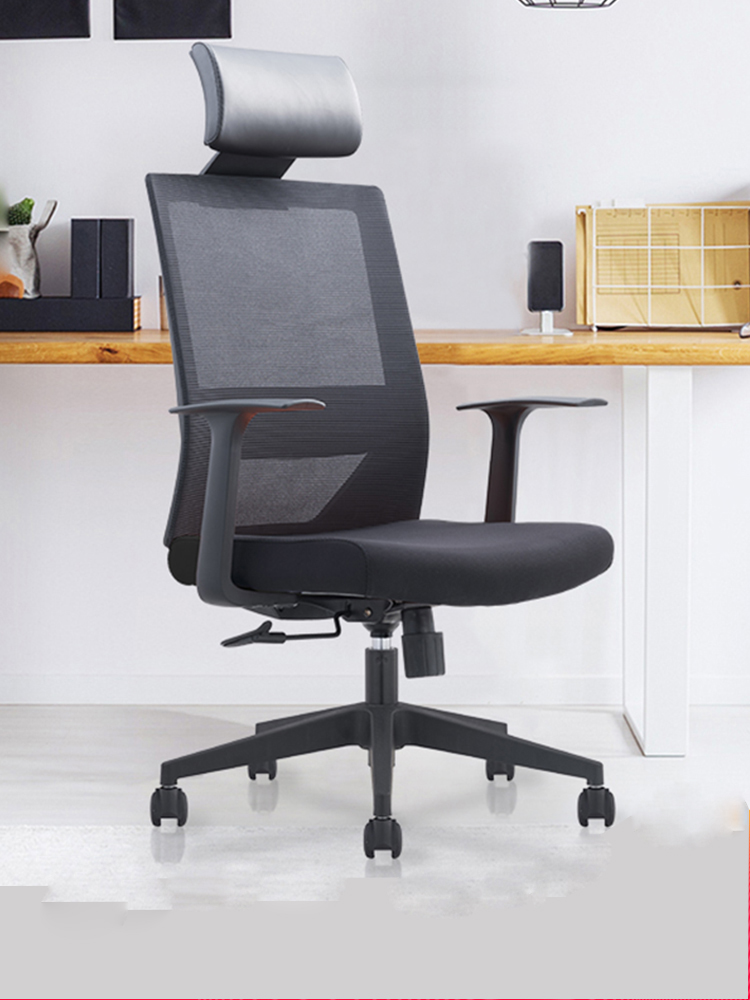 Office boss chair waist ergonomic chair simple modern computer office chair company employee staff chair