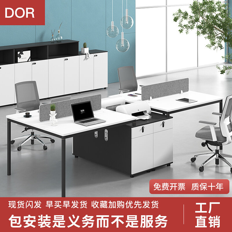 Staff Desk table and chairs combination of four persons in brief modern white 4 persons 2 employees table card holder office station