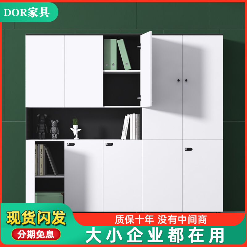 File cabinet wooden office bookcase simple modern wall data filing cabinet office cabinet locker