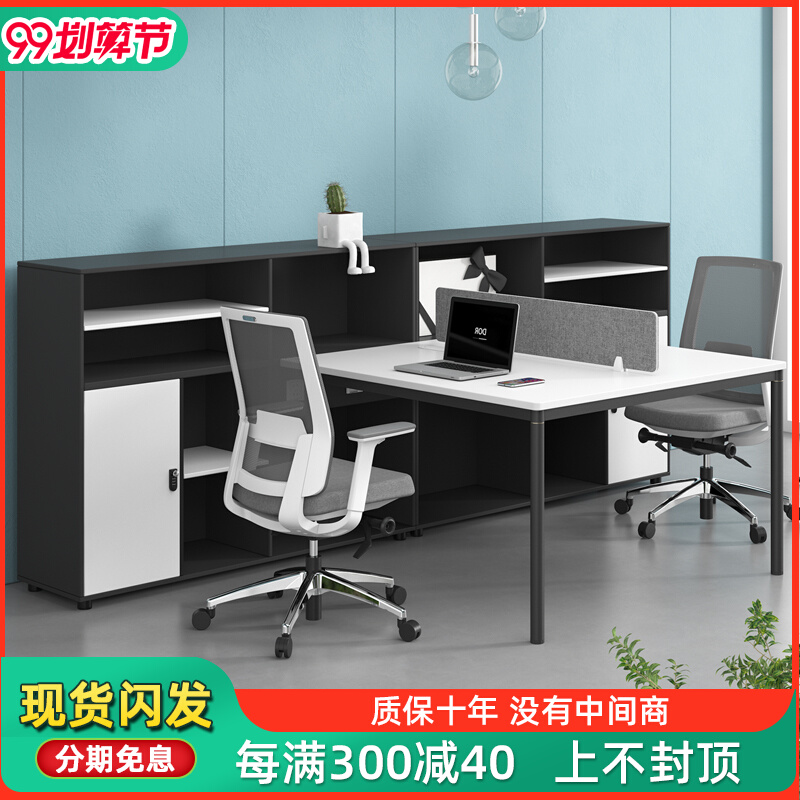 Staff desk simple and modern 4 card seat 6 people simple computer staff desk office card table and chair combination
