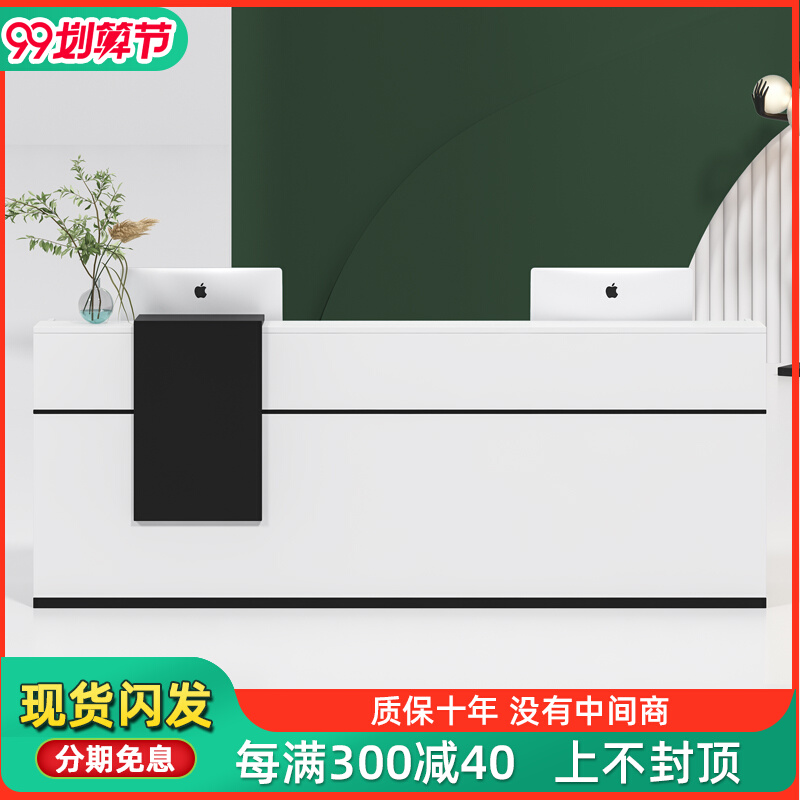 Hall reception desk company photo studio simple modern beauty salon cashier counter small clothing store welcome desk