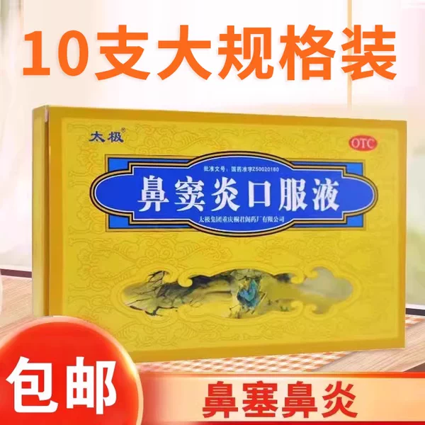 Товары от 正大大药房旗舰店