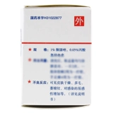 新亚康王 Составной кетоконазол мазь 7G*1 кусок/коробка для Tinea tinea pedis tinea vomites tinea thorns tinea thorns