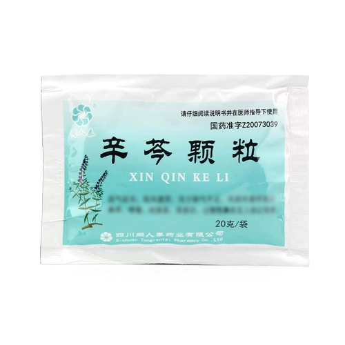 同人泰 Синкин гранулы 20 г*10 мешков/коробки, зудящий нос, чихание, прозрачный поток носа, аллергический ринит, восприимчивый к простудам, бархатистым и Тонкциао Синсен
