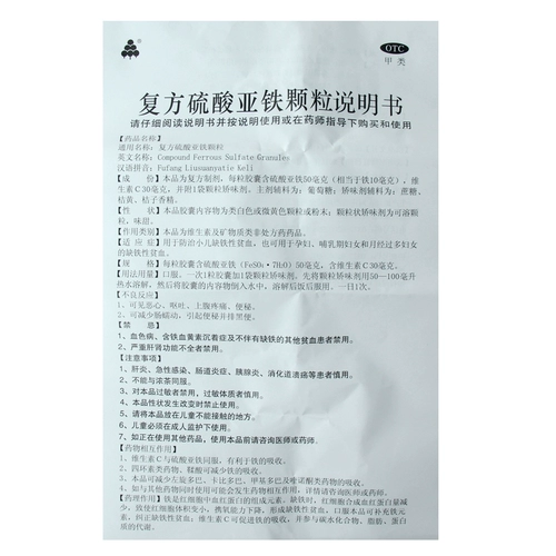 福森 10 мешков с составными гранулами сульфатной сульфатной