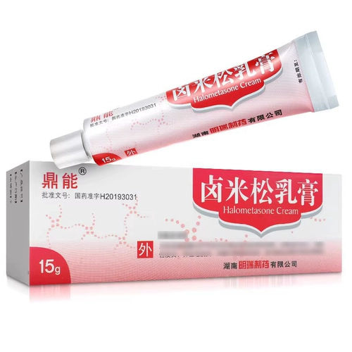 Дуэт хлопковый мазон+1 коробка бесплатная почта] Dingneng Dishied Rice Pine Cream 15 г: 7,5 мг*1 Поддержка/коробка из рисового крема риса риса