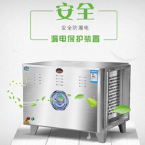 UV light oxygen oil fume deodorizer commercial other low air purifier kitchen restaurant barbecue catering 4000 air volume